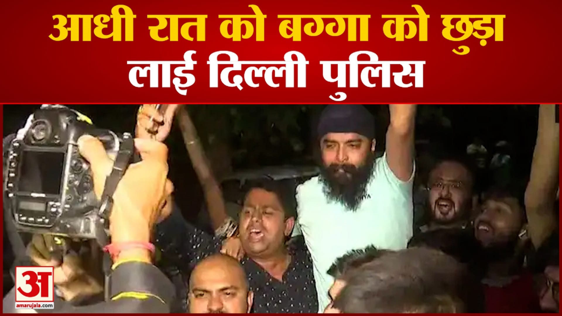 तजिंदर पाल सिंह