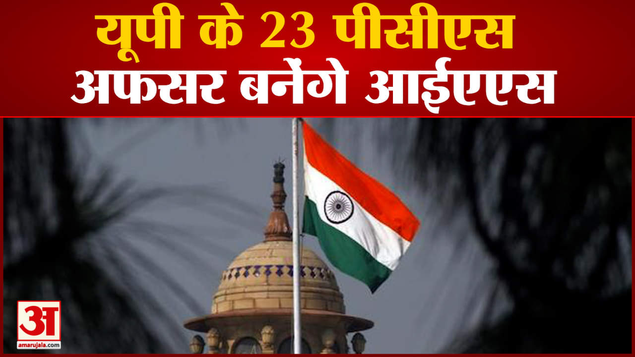 यूपीएससी