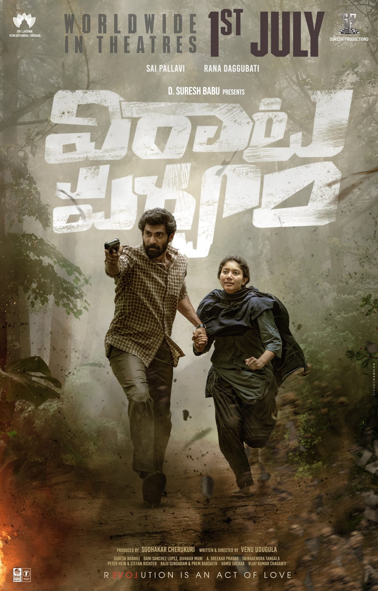 Virata Parvam release date out: Rana Daggubati and Sai Pallavi starrer Virat Parvam will hit the theaters on 1 july