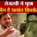 तेजस्वी यादव