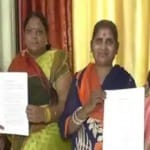 याचिका दाखिल करने वाली महिलाएं