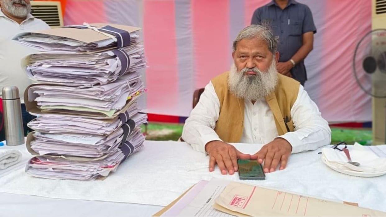 Home Minister Vij gave instructions for investigation on the charge of land grabbing on the state president of Haryana Congress