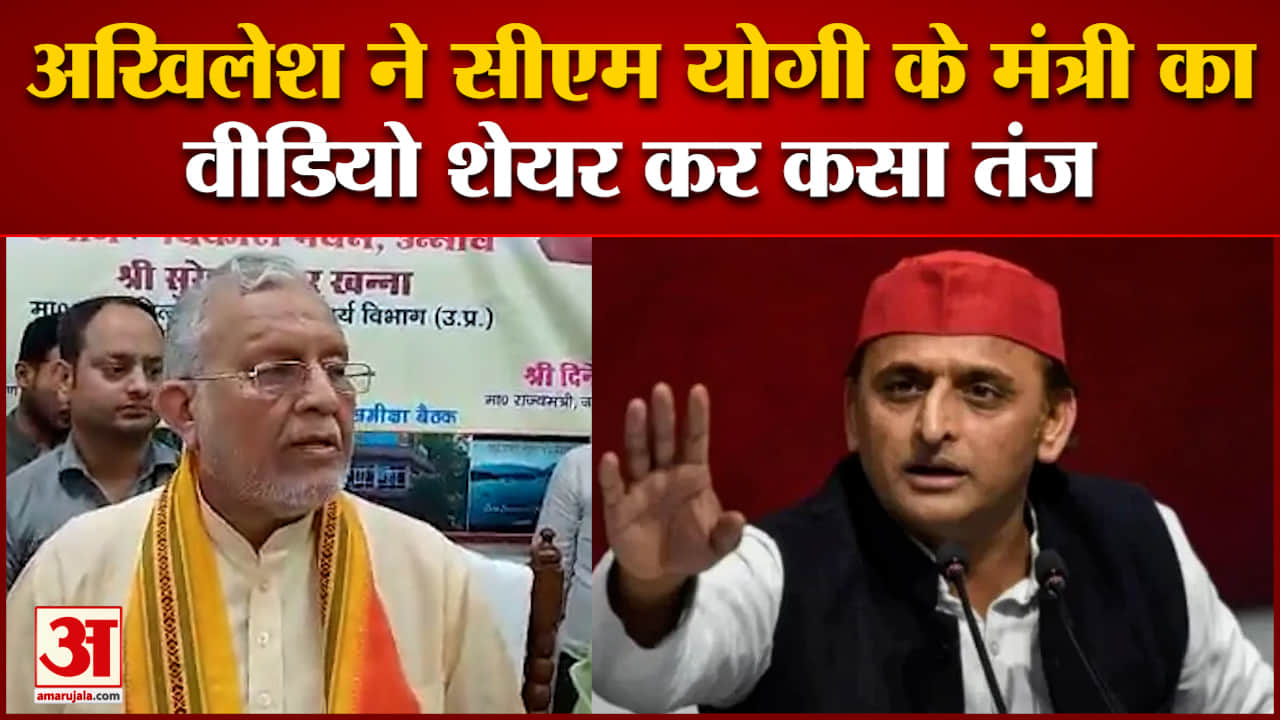 अखिलेश यादव