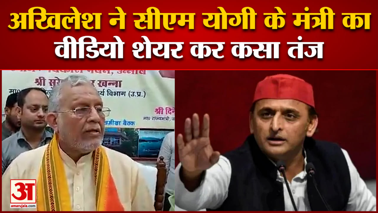 अखिलेश यादव