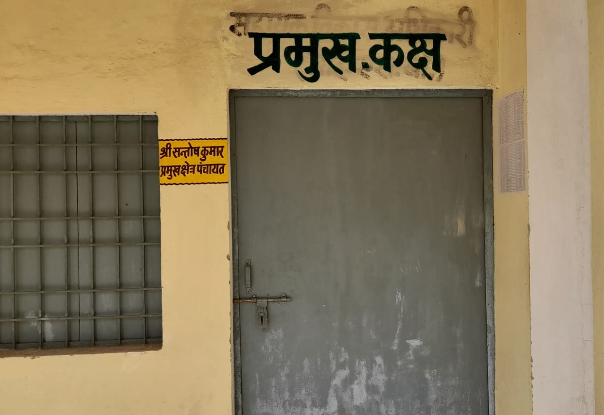 block pramukh,name,adhikari
