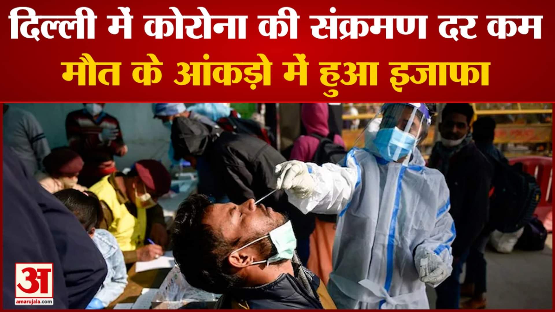 कोरोना वायरस