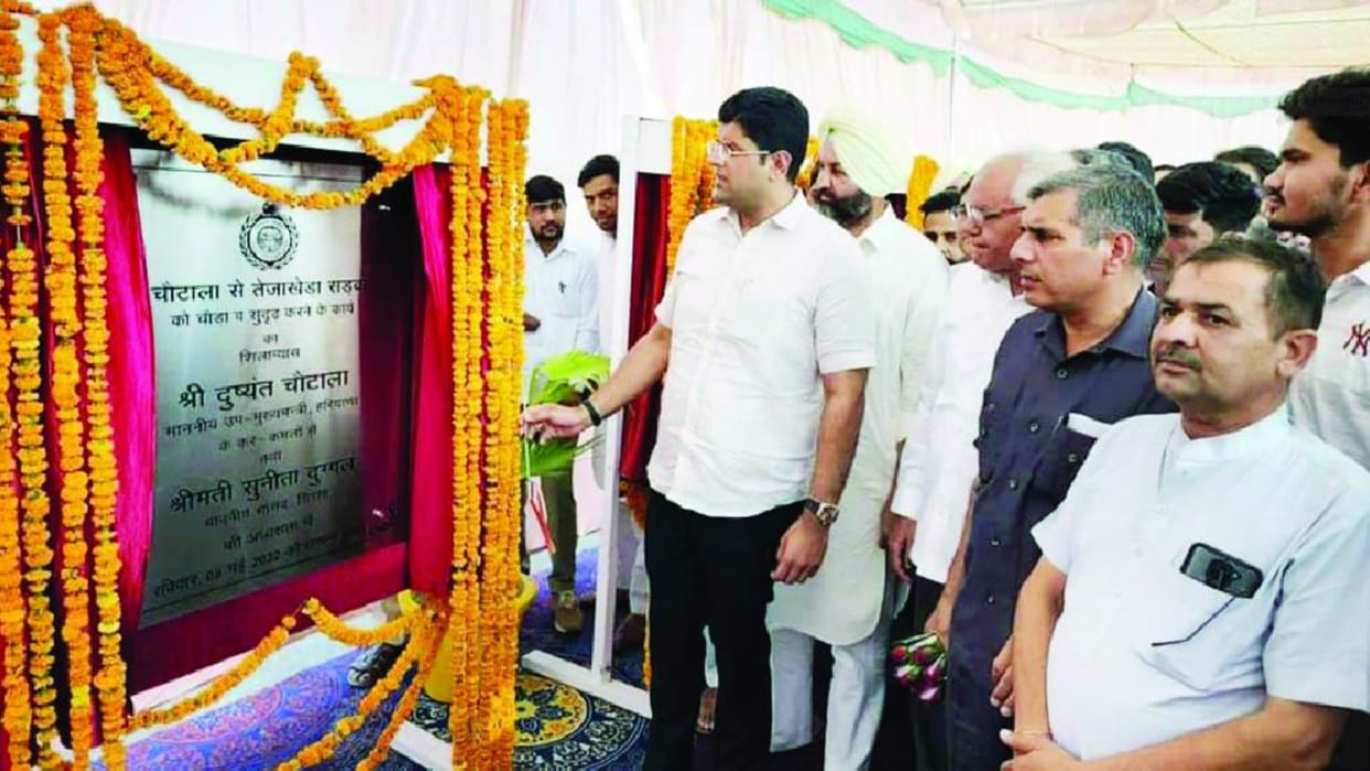 Deputy Chief Minister inaugurated development schemes in Chautala village