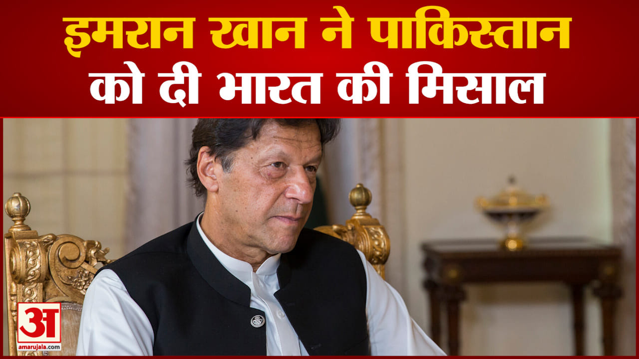 इमरान खान