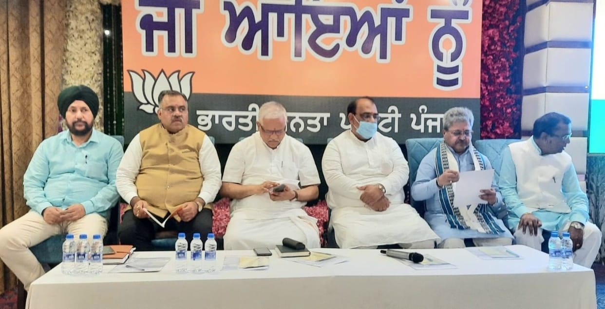 BJP workers brainstormed for civic elections and Sangrur Lok Sabha by-elections