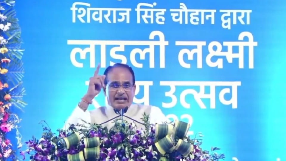 MP Ladli Laxmi 2.0 launch: Ladli Laxmi Yojna 2.0 MP Govt Provide Free Fees for Girls Admission in IIT and IIm Know Scheme Details