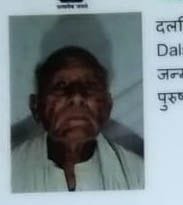 Elderly murdered in Deoria