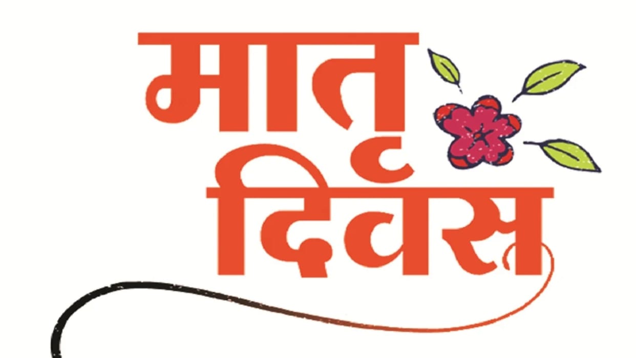 Mother's Day 2022 is today on 8 may know history and significance of this day