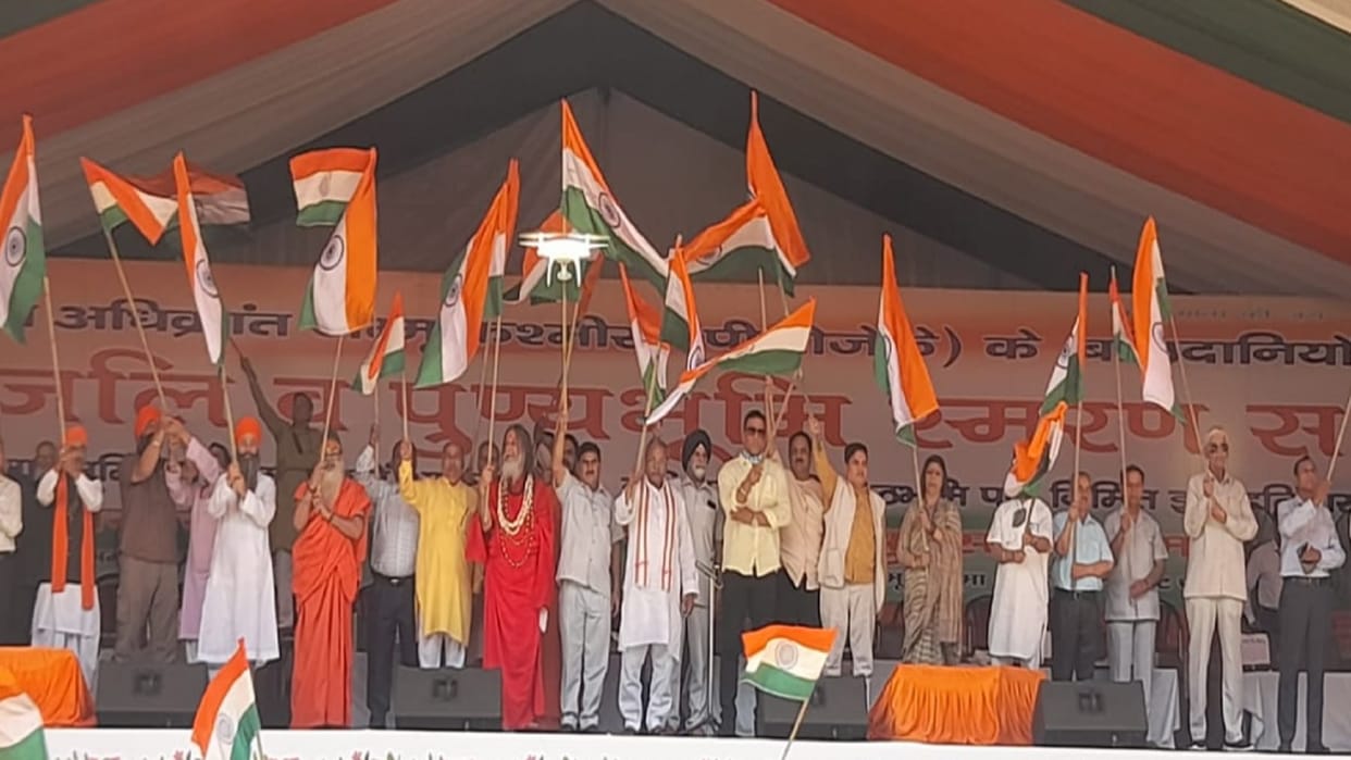 Punya Bhoomi Memorial Meeting of POJK Refugees at Government Women College Gandhinagar Jammu