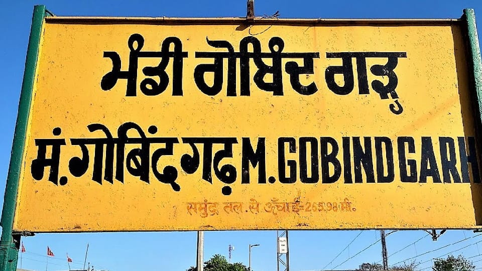 Northern Railway announced the cancellation of about 31 passenger trains from 21 to 25 May