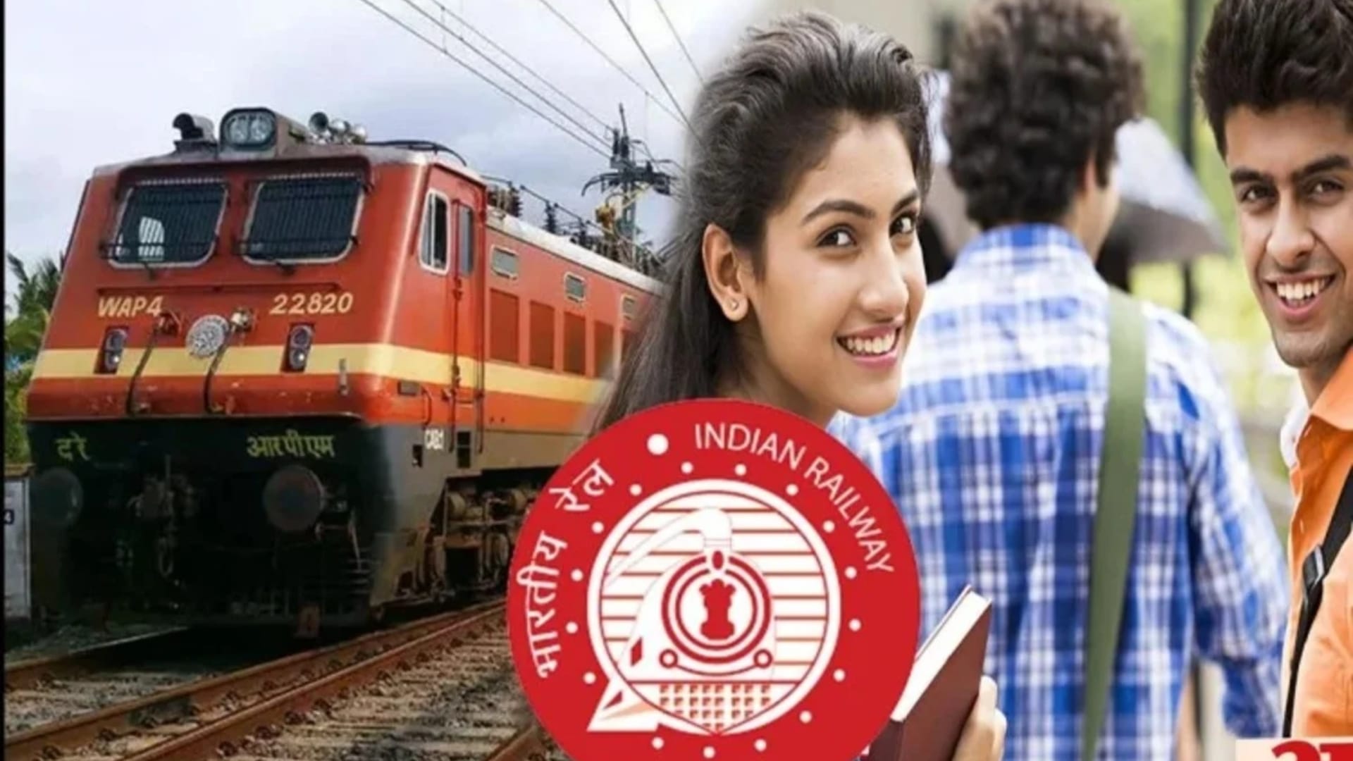 RRB NTPC CBT 2 Exam begins from 9 may know important guidelines here sarkari naukri