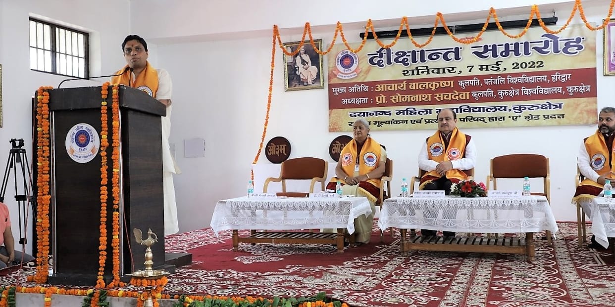Explained the importance of Guru-Shishya tradition to the students, Kurukshetra