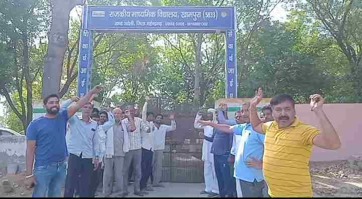 Villagers lock the school in protest against the beating of the girl student, expressed their anger