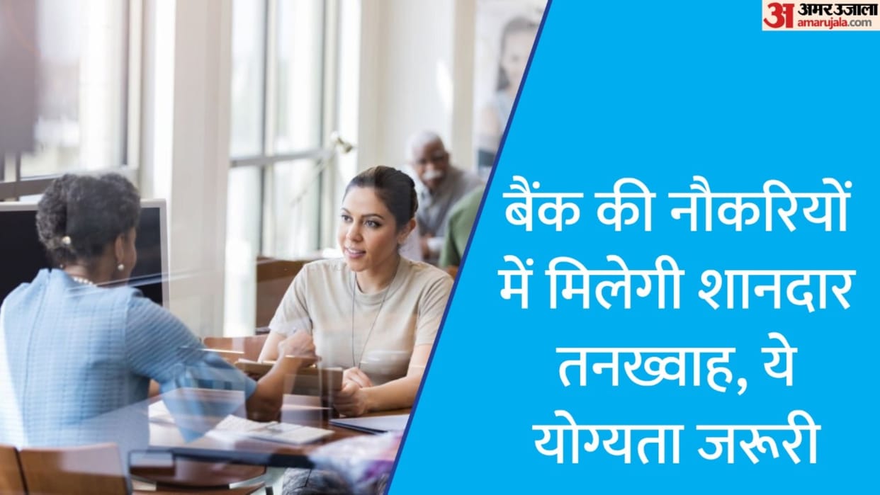 Sarkari Naukri Result Jobs Live Update UP Bharti bank ssc PSSSB Results RRB NTPC Govt Vacancies on 8th may 