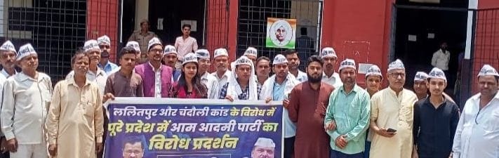AAP workers protest against rising crimes