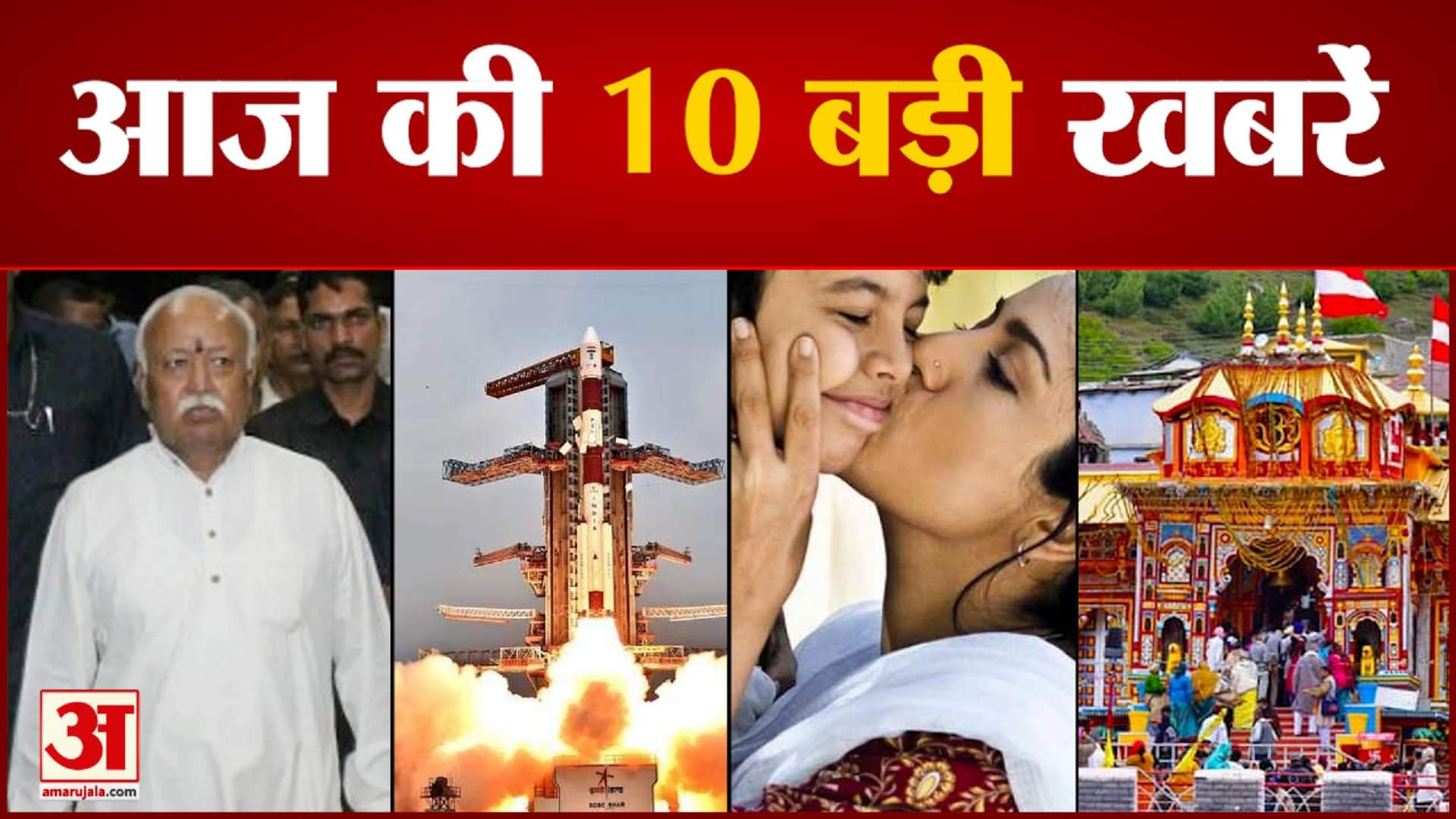 सुपर फास्ट