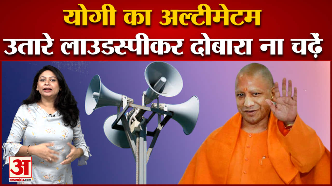 यूपी न्यूज