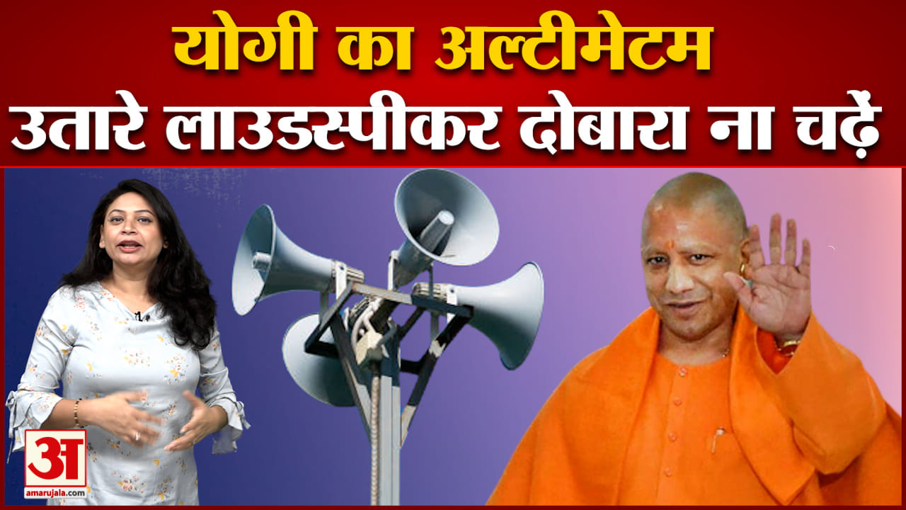 यूपी न्यूज