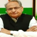 सीएम गहलोत
