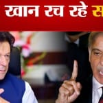 पाकिस्तान