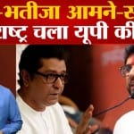 राज ठाकरे