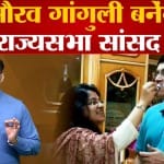 सौरव गांगुली