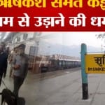 यूपी न्यूज
