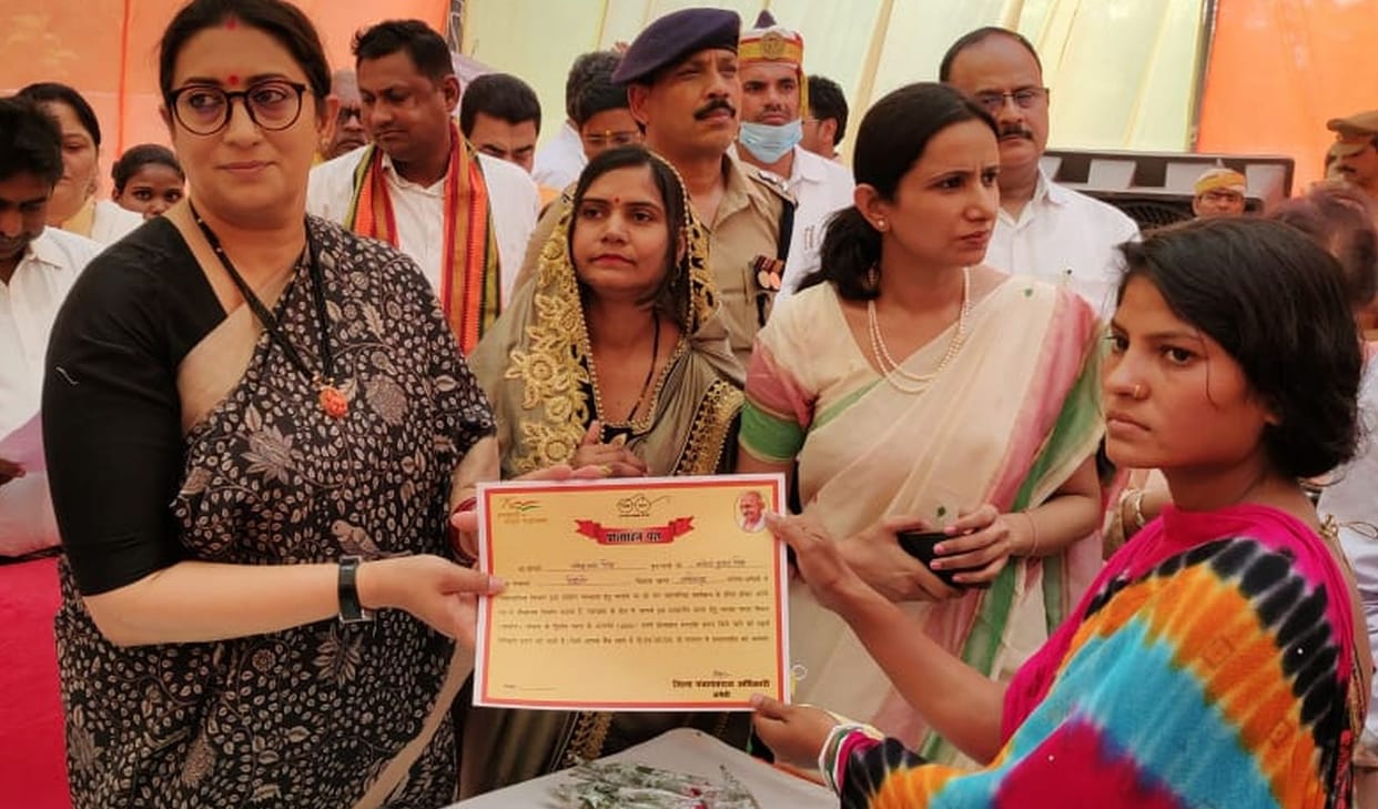 smriti visit in amethi