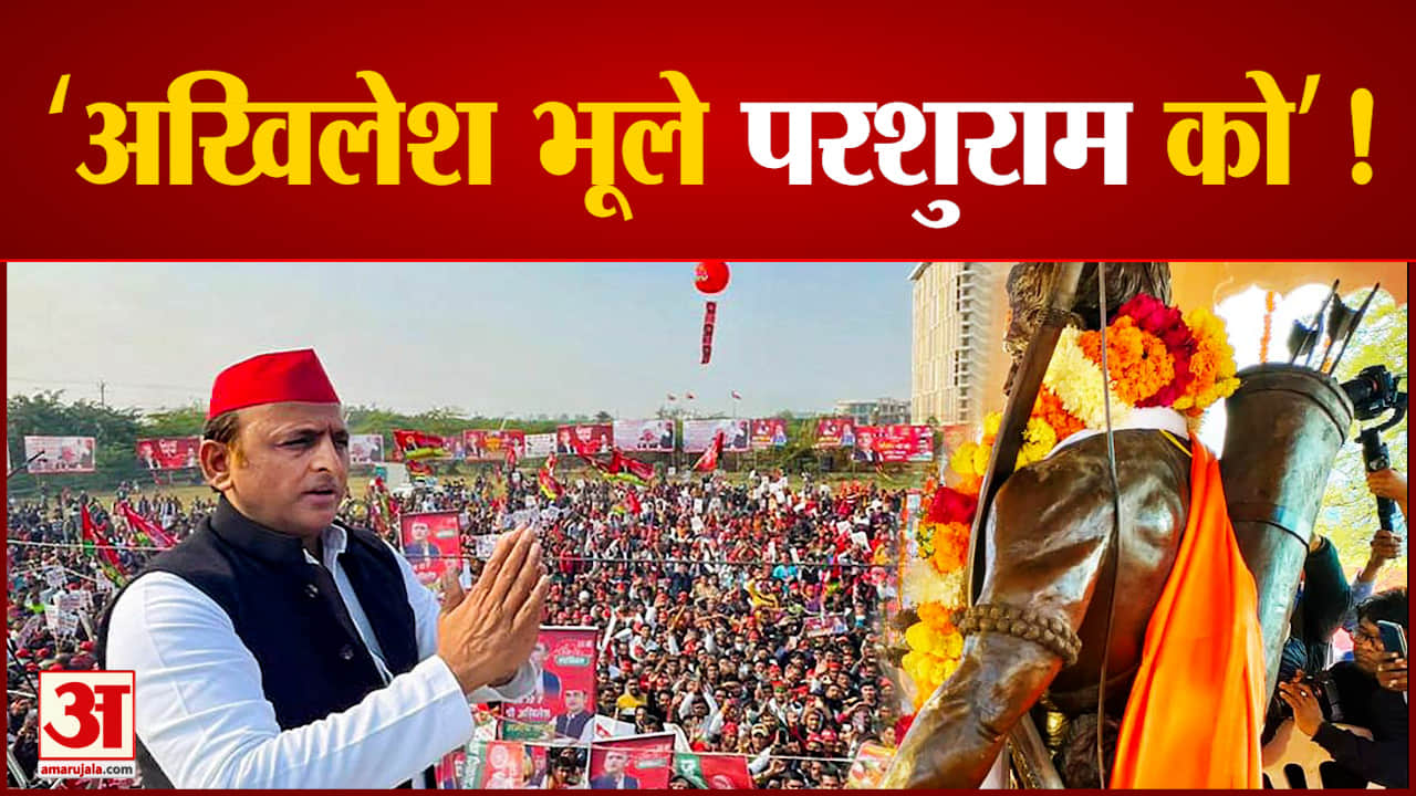 अखिलेश यादव