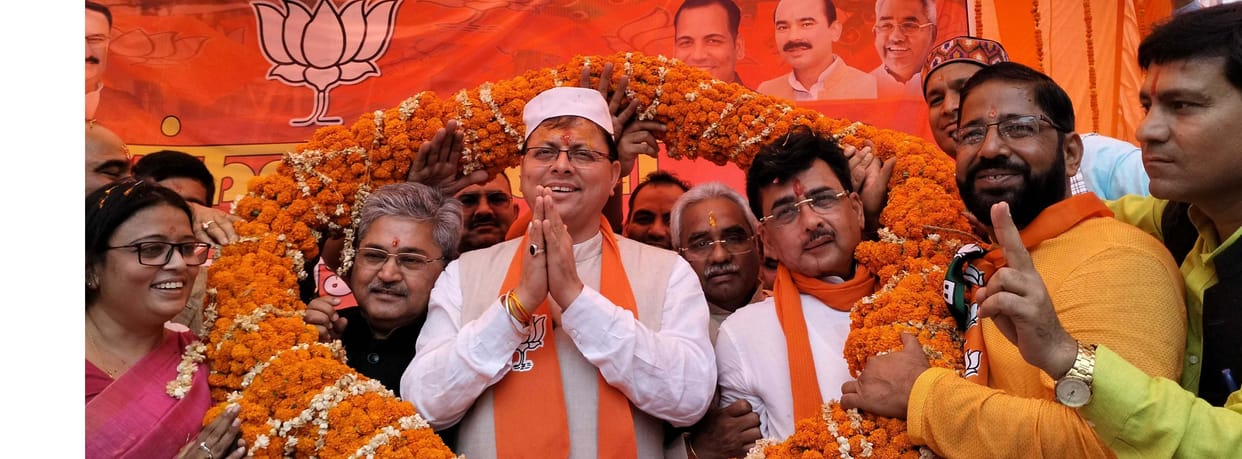 Meeting By Cm Dhami in Champawat