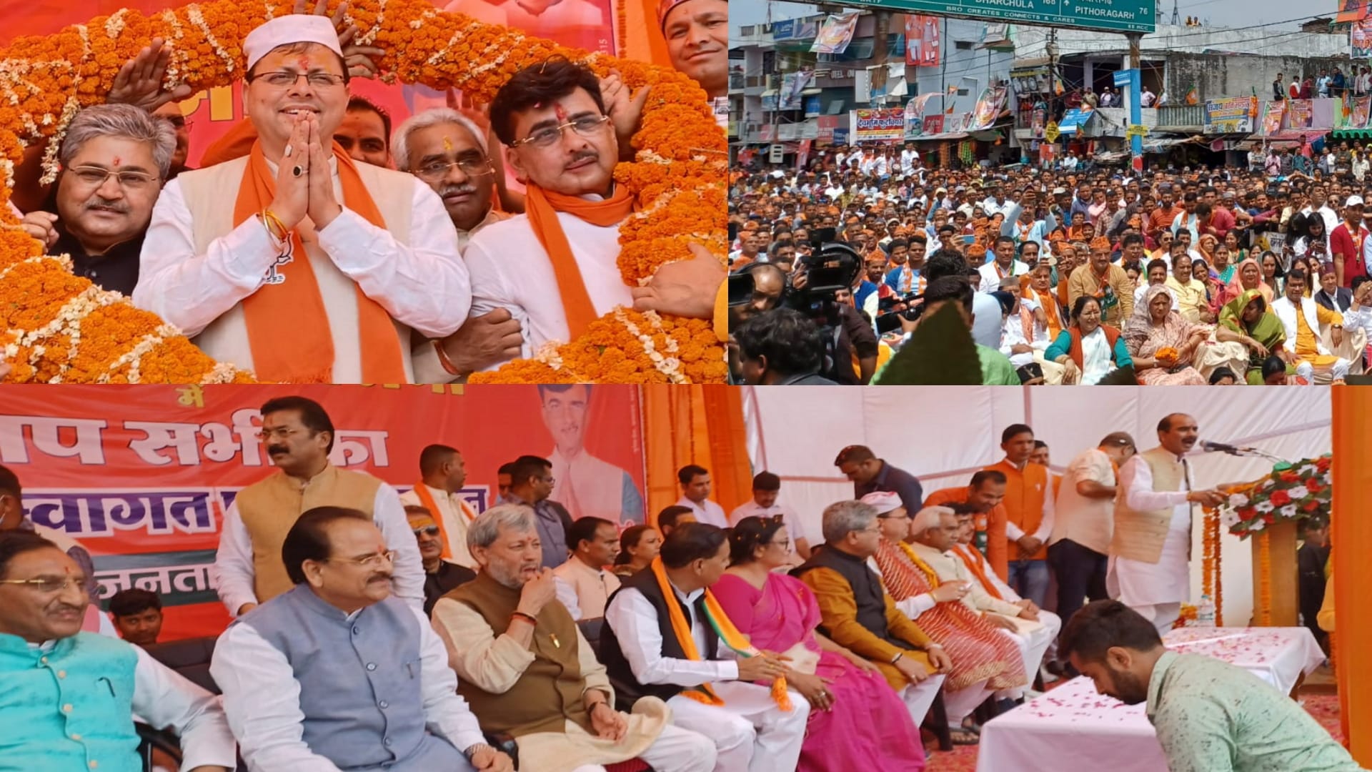 CM Pushkar Singh Dhami files his nomination for Champawat assembly by elections, See Photos