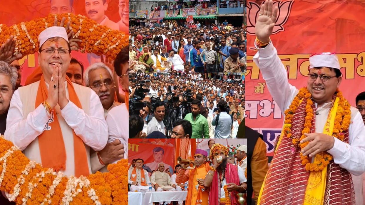 CM Pushkar Singh Dhami files his nomination for Champawat assembly by elections, See Photos