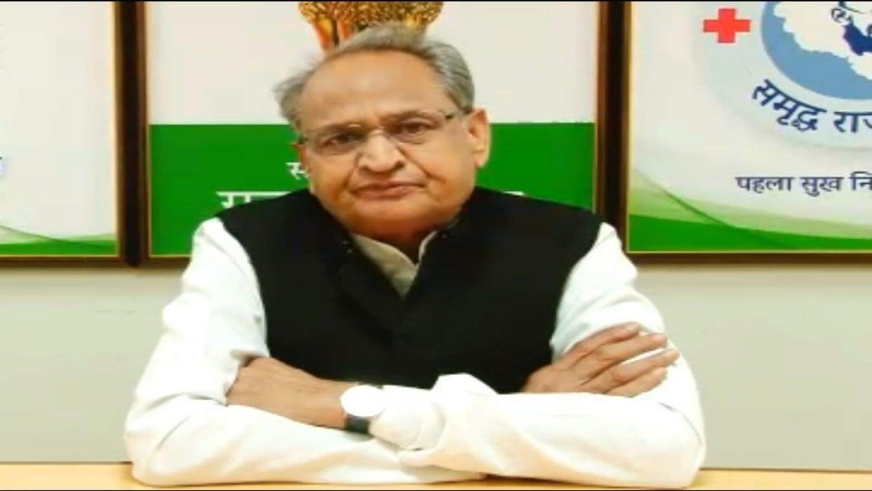 CM Gehlot announced financial assistance of five lakhs to family of Saint Vijay Das