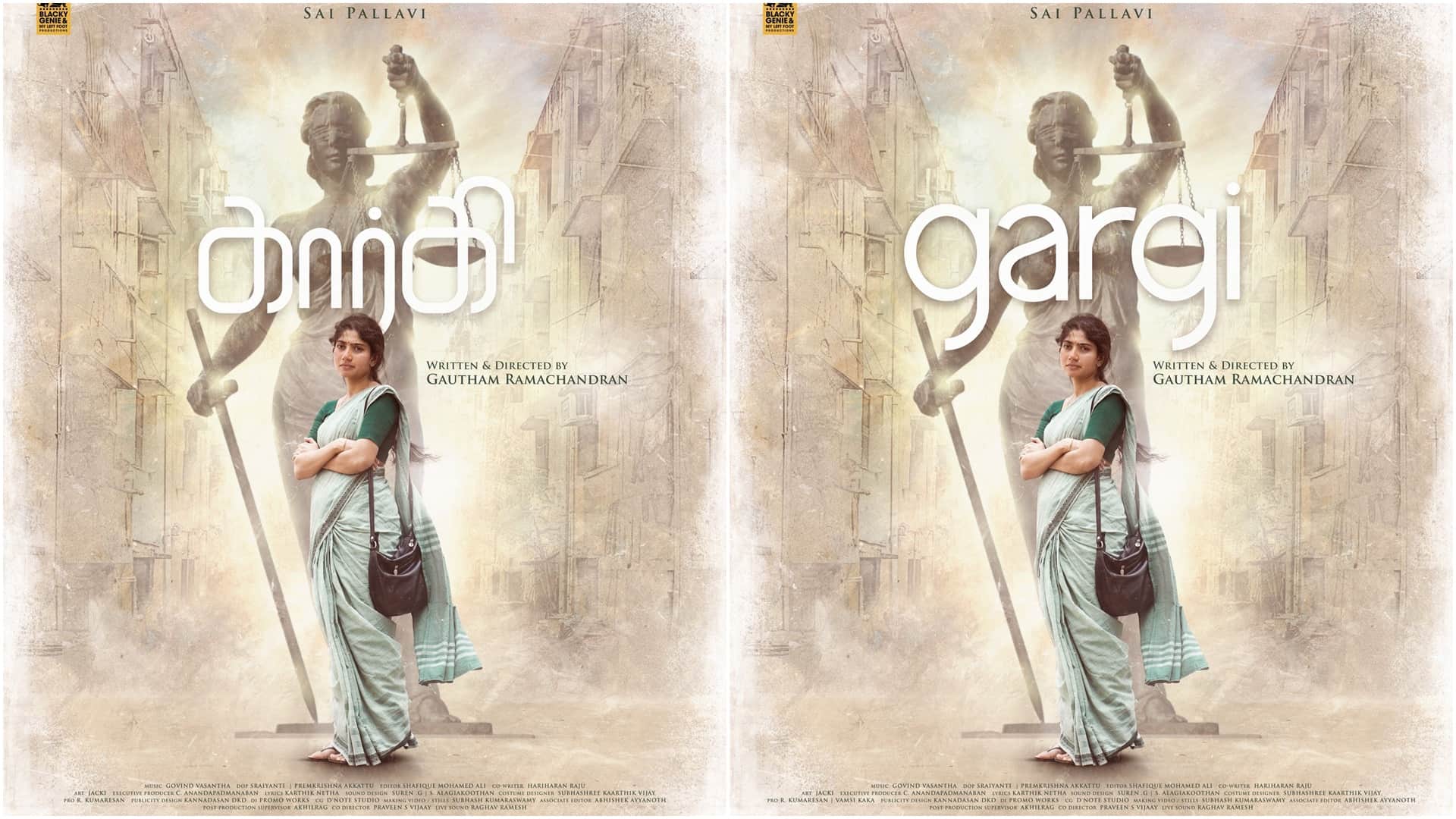 Friday Box Office Release: total 33 films of different languages will be released this week