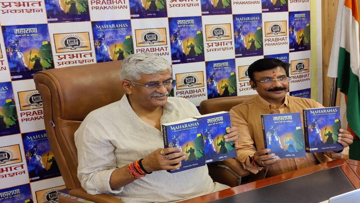 Union Minister Gajendra Singh Shekhawat launched the book 'Maharana'