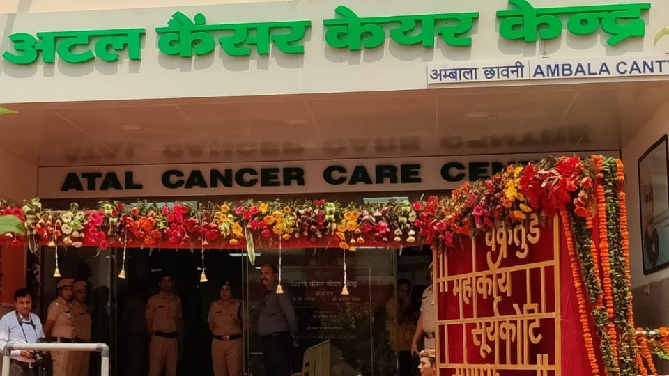 Atal Cancer Care Center inaugurated in Ambala