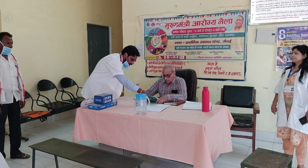 Hathras: Treatment given to 3044 people in Chief Minister's health fair