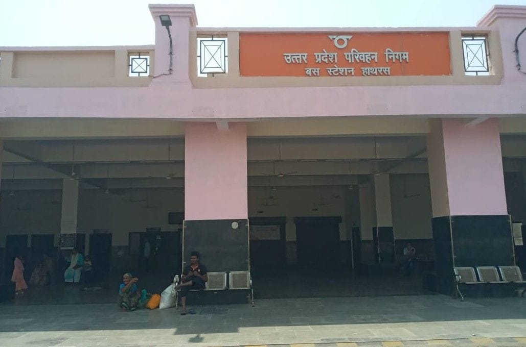 Hathras: Now passengers will get roadways buses from the platform of the bus stand