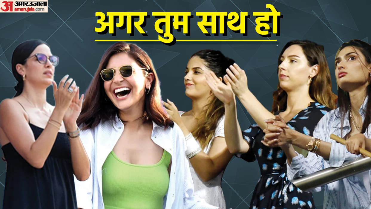 IPL 2022: From Anushka Sharma To Ishani, from Isha Negi to Athiya Shetty, Wife or Girl Friends of different players Seen Cheering In Stands