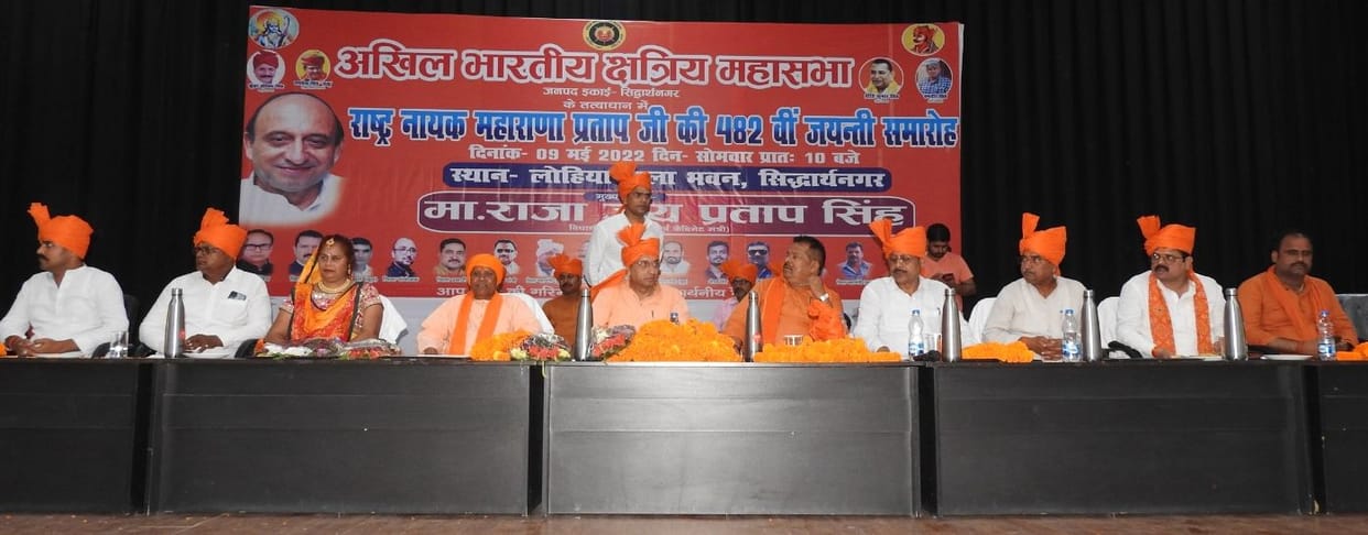 Maharana Pratap had learned fighting skills from his mother: Jaypratap