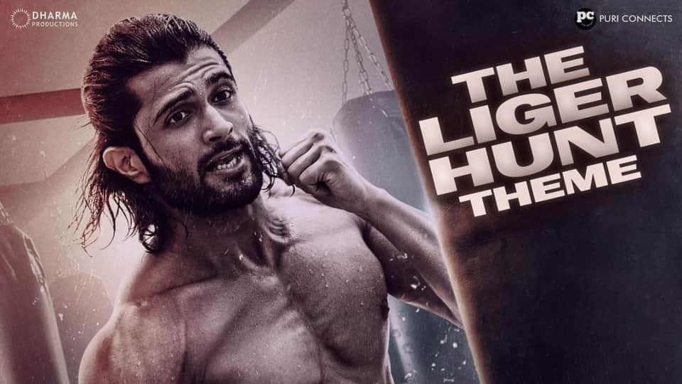 Liger vijay devarakonda film first song The Tiger Hunt Theme teaser released is absolutely perfect in terms of song