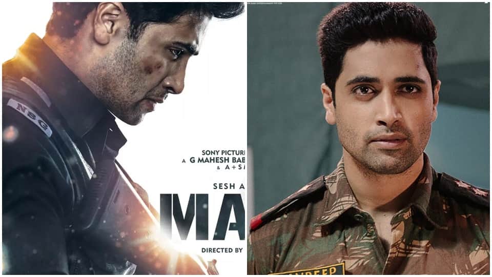 Tuesday Box Office Report bhool bhulaiya 2 vikram major and samrat prithviraj collection 