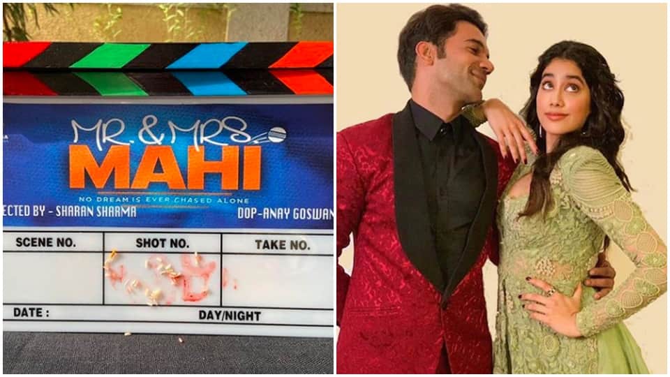 rajkummar rao and janhvi kapoor starrer mr mrs mahi shooting