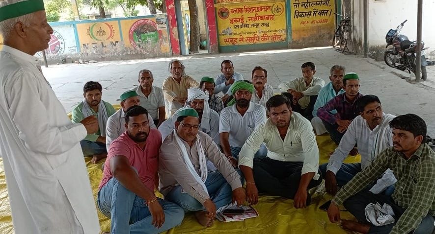 Farmers staged a protest to get the ration card made