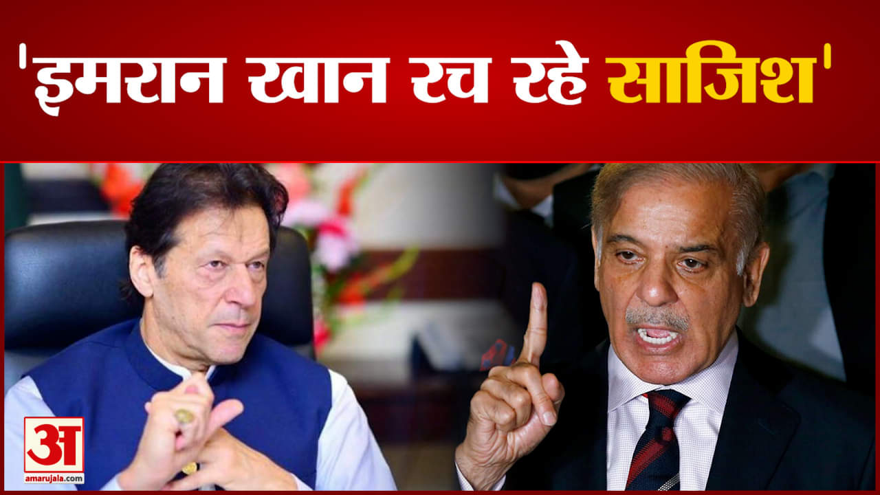 पाकिस्तान