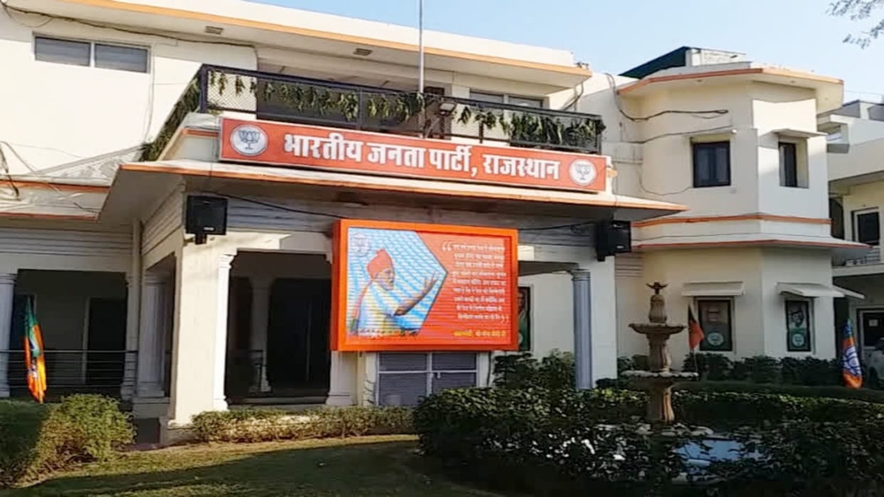 BJP demand resignation from Mahesh Joshi in rape case of his son